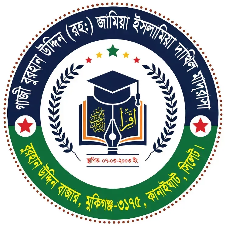 Gazi Burhanuddin R. Jameya Islamia Dakhil Madrasah