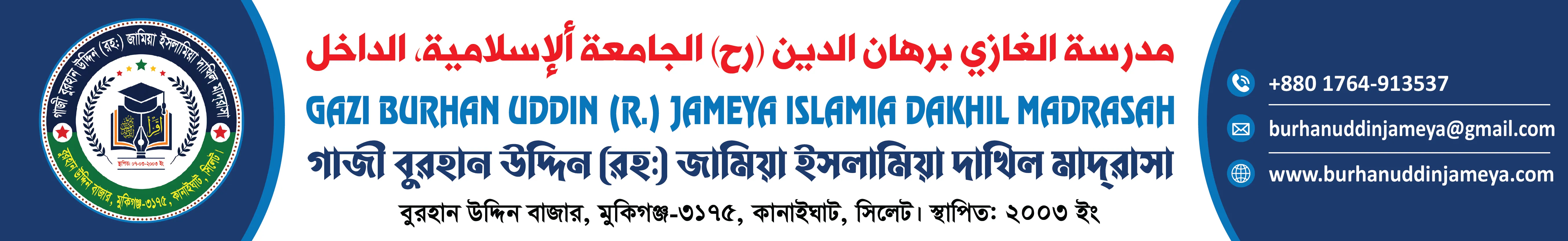 Institute Banner